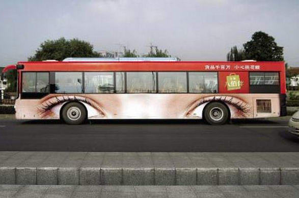 Eye Bus