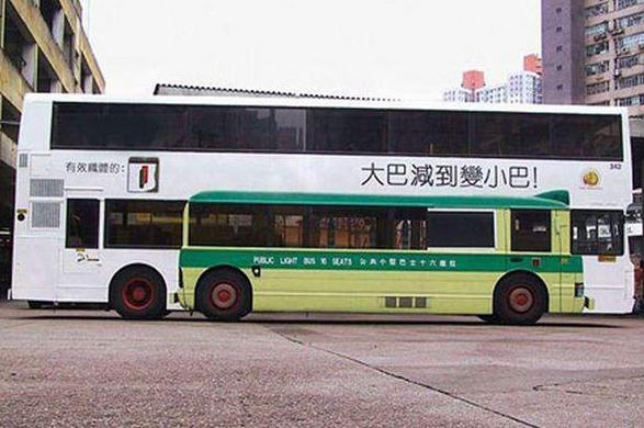 Little Bus
