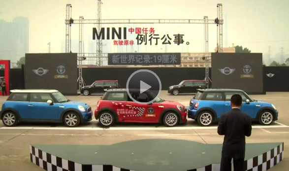 Parallel Parking World Record